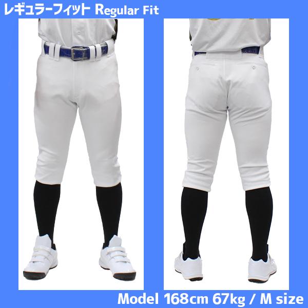 MIZUNO（ミズノ） 【サイズ交換送料無料】ミズノプロ 野球ズボン