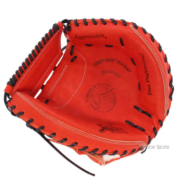 久保田スラッガー（KUBOTA SLUGGER） 野球 硬式キャッチャーミット