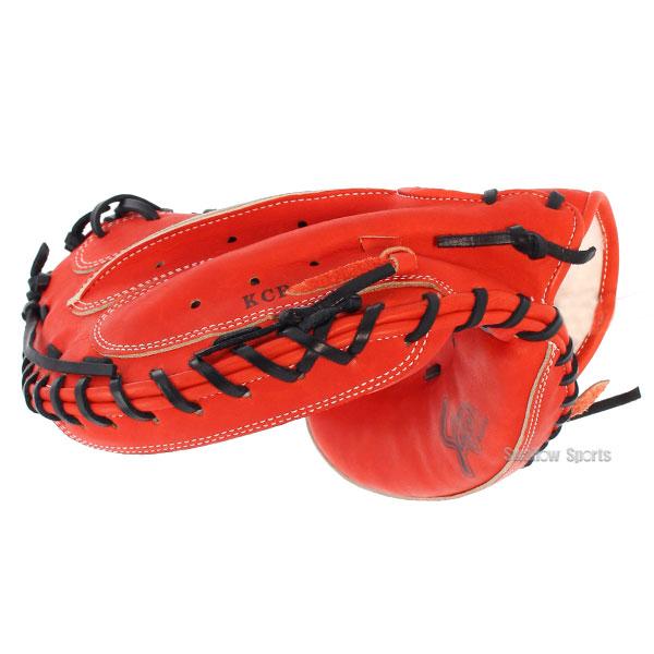 久保田スラッガー（KUBOTA SLUGGER） 野球 硬式キャッチャーミット