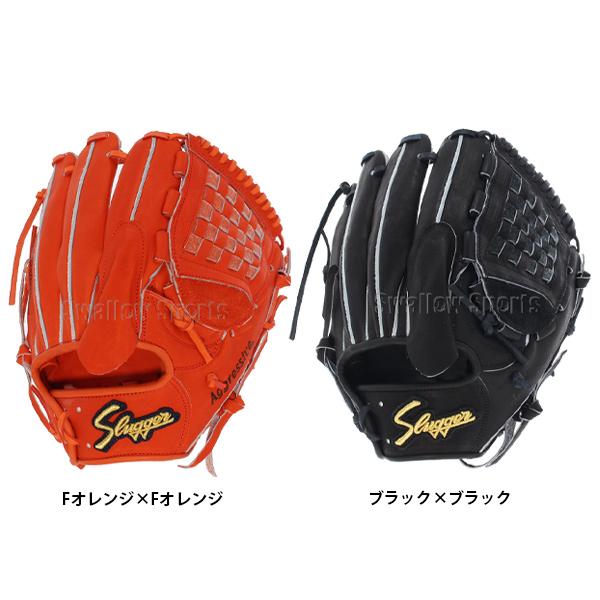 久保田スラッガー 野球 硬式グローブ 高校野球対応 グラブ 投手 久保田スラッガー 野球 硬式グローブ 高校野球対応 グラブ 投手