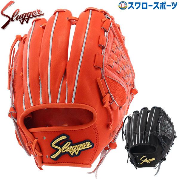安いそれに目立つ あすつく 送料無料 久保田スラッガー 硬式グローブ 内野手 硬式 グラブ セカンド ショート サード用 Ksg Mp24 硬式用 大人 高校野球 野球部 野球用品 スワ 野球用品専門店スワロースポーツ 通販 Paypayモール 楽天ランキング1位 Dev