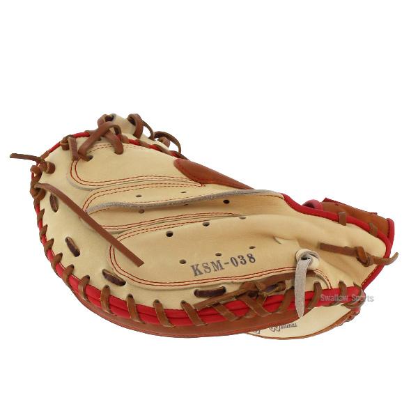 久保田スラッガー（KUBOTA SLUGGER） 野球 軟式 ミット キャッチャー