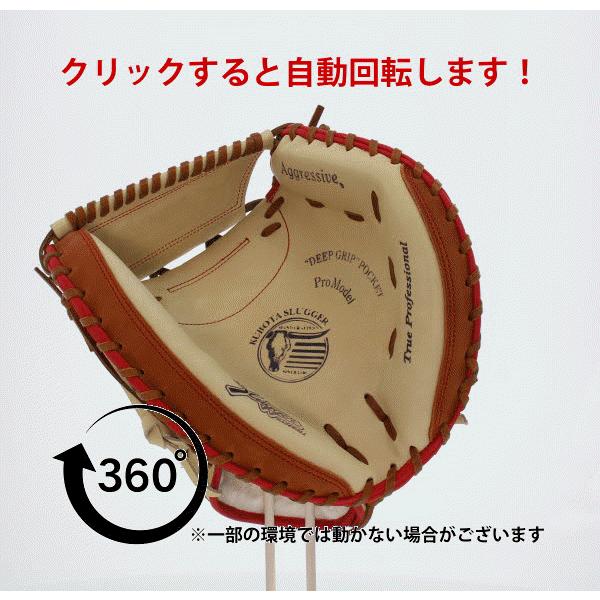 久保田スラッガー（KUBOTA SLUGGER） 野球 軟式 ミット キャッチャー