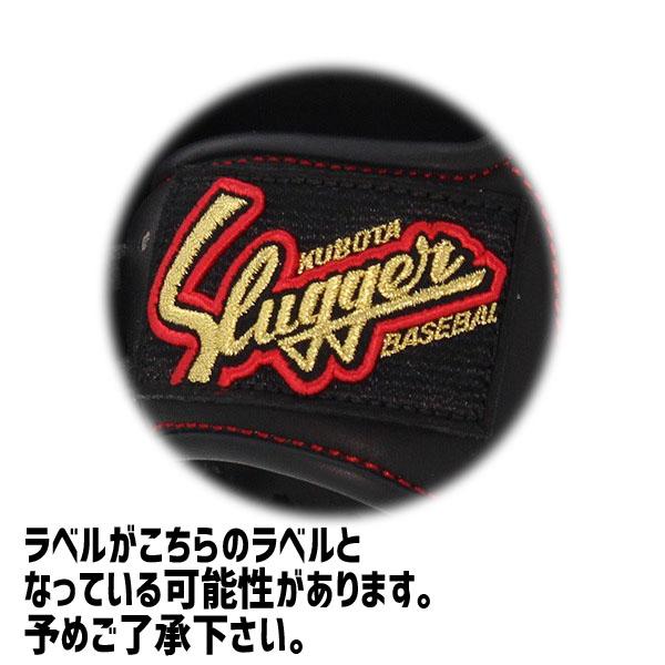 久保田スラッガー（KUBOTA SLUGGER） 野球 軟式 ミット キャッチャー