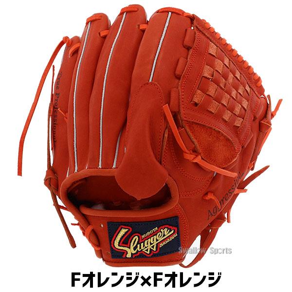 久保田スラッガー 軟式 グローブ オーダー グラブ ピッチャー 内野 野球 久保田スラッガー 軟式グローブ EX24-GS6 SP18型 投手