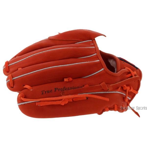 【ズンズンボラ】久保田スラッガー投手用軟式グローブ　MP18 久保田スラッガー 軟式 グローブ 軟式グローブ 軟式グローブ