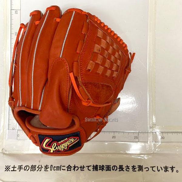 久保田スラッガー 野球グローブ 野球 軟式 グローブ 軟式 久保田スラッガー 野球グローブ 野球 軟式 グローブ 軟式
