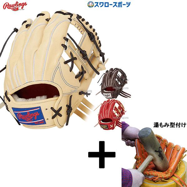 プロプリファード 【湯もみ型付け込み/代引、後払い不可 】野球 
