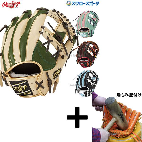 5(水)最大ポイント16倍/ 【湯もみ型付け込み/代引、後払い不可 5(水)最大ポイント16倍/ 【湯もみ型付け込み/代引、後払い不可