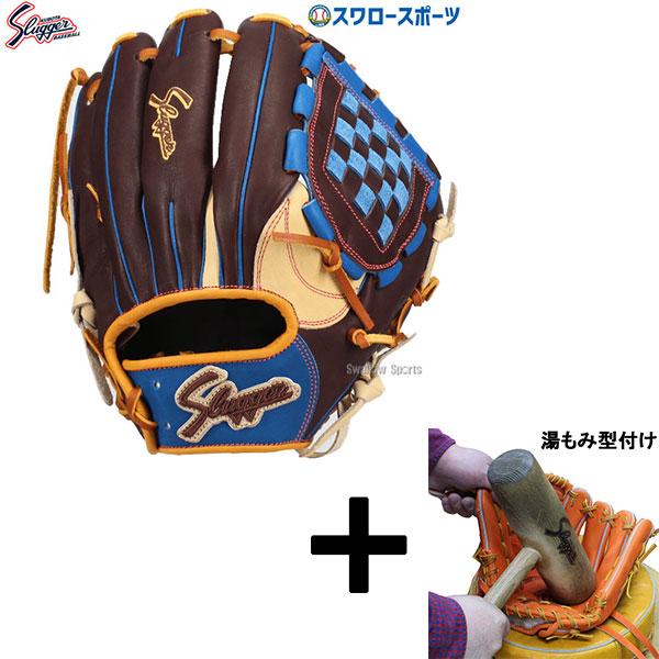 久保田スラッガー ソフトボール オールラウンド 臭い有り （久保田 