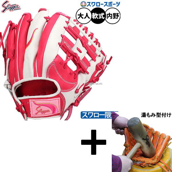 久保田スラッガー（KUBOTA SLUGGER） 【湯もみ型付け込み/代引、後払い