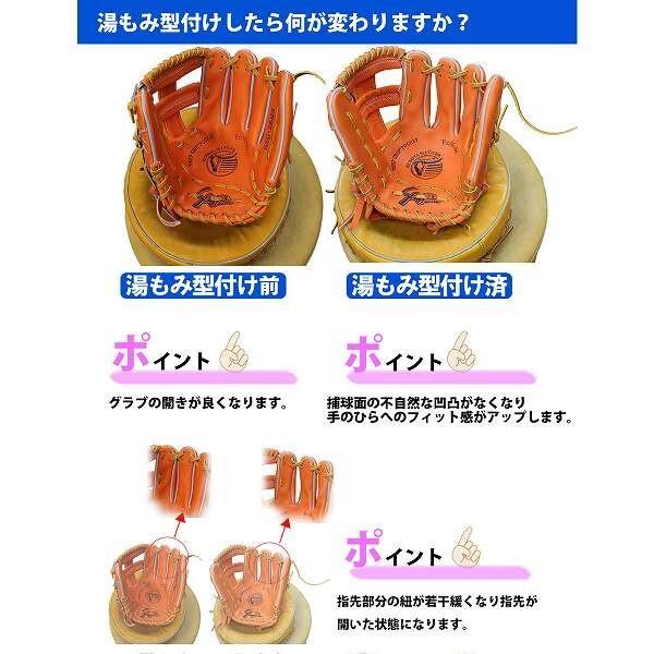 【湯もみ型付け込み/代引不可 】野球 ワールドペガサス  グランドペガサストップ 硬式グローブ グラブ 硬式用 内野手 外野手 兼用 高校野球対応 大人用 一般用 Wの画像