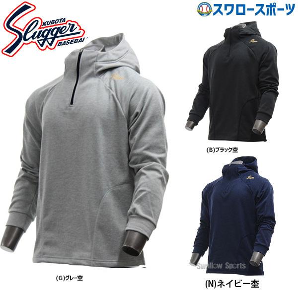 久保田スラッガー（KUBOTA SLUGGER） 野球 ウェア アウター ウエア