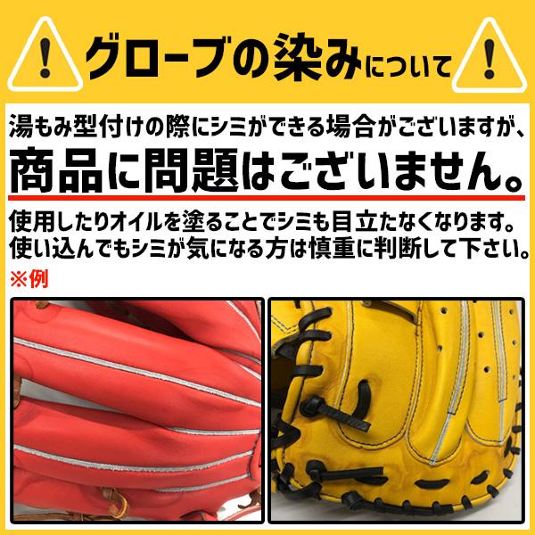 【プロティオス型付け込み/代引、後払い不可 】野球 久保田スラッガー 軟式 グローブ 軟式グローブ 野球 グラブ 内野手用 セカンド・ショート・サード用 KSN-AR2｜swallow4860jp｜09