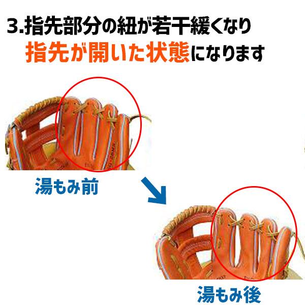 ＼26(日)最大ポイント16倍／ 【プロティオス型付け込み/代引、後払い不可 】野球 ミズノ スワロー限定 オーダー 硬式グローブ 高校野球対応 硬式 グローブ グラ｜swallow4860jp｜07