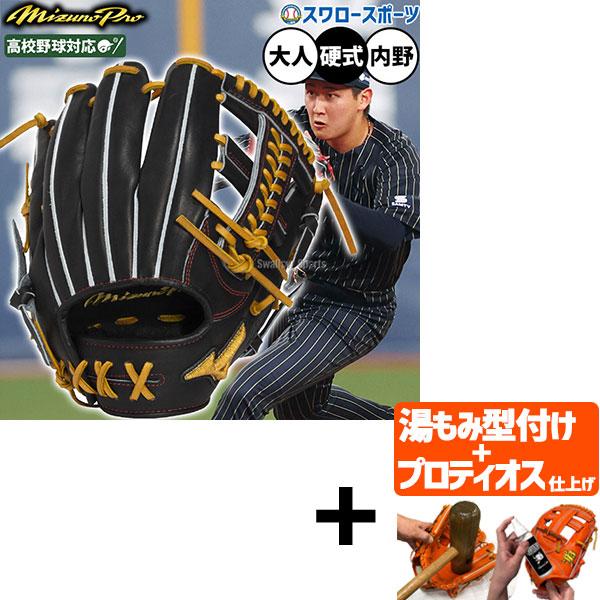 圧倒的人気  【180601-pkzs6046】 限定デザイン