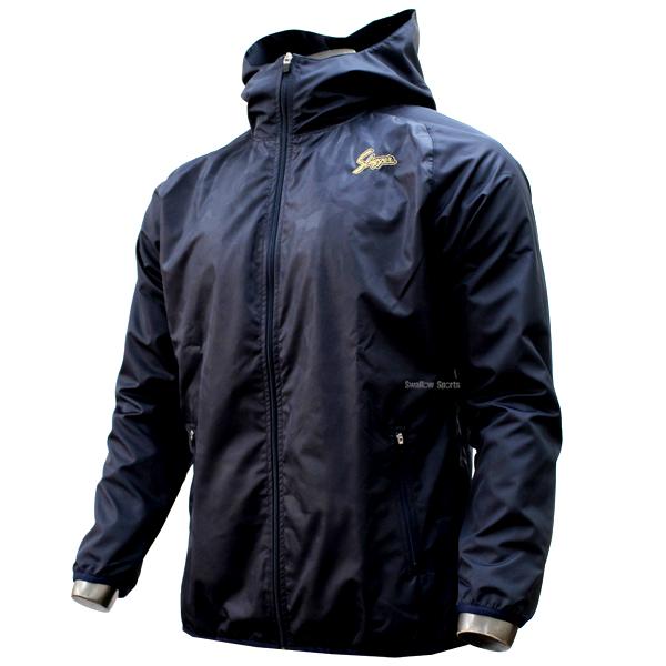 久保田スラッガー 野球 防寒着 ウェア ウインドブレーカー 上下セット