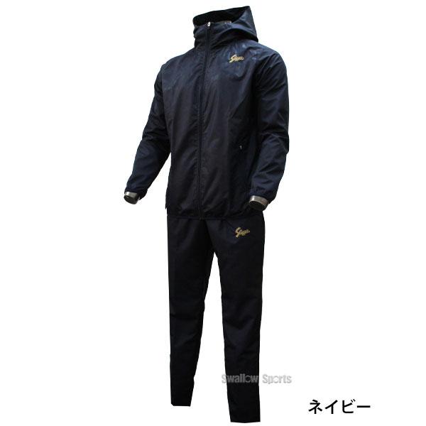 Kubota Slugger ウインドブレーカー 上下セット L 久保田スラッガー（KUBOTA SLUGGER） 野球 防寒着 ウェア ウインド