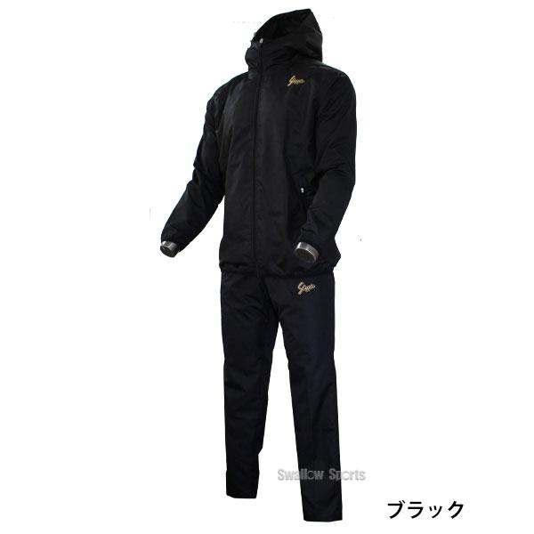 未使用　セットアップ　久保田スラッガー ウィンドブレーカー レッド　Lサイズ 久保田スラッガー（KUBOTA SLUGGER） 野球 防寒着 ウェア ウインド