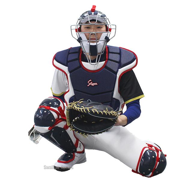 大特価　久保田スラッガー　一般軟式キャッチャー防具 久保田スラッガー 防具 軟式用 キャッチャー防具 3点セット NCM