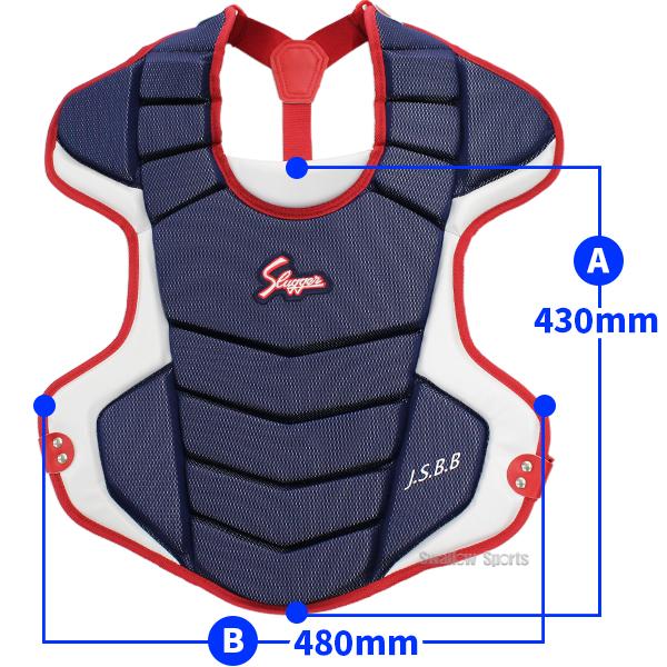 久保田スラッガー 野球 防具 軟式用 キャッチャー防具 3点セット