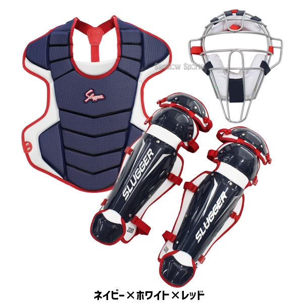 久保田スラッガー（KUBOTA SLUGGER） 野球 防具 軟式用 キャッチャー 