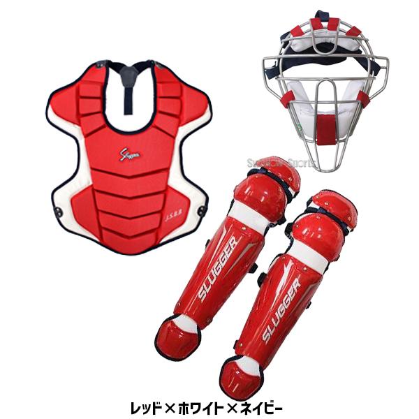 久保田スラッガー（KUBOTA SLUGGER） 野球 防具 軟式用 キャッチャー 