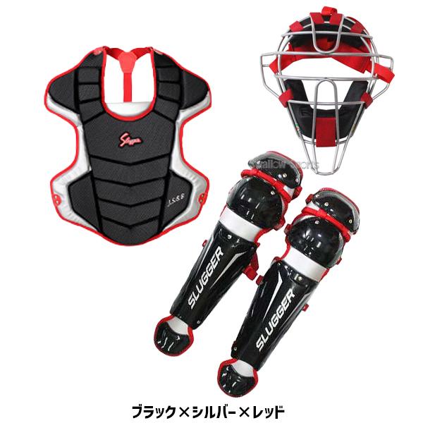 久保田SLUGGER キャッチャー用プロテクター 黒/赤 久保田スラッガー（KUBOTA SLUGGER） 野球 防具 軟式用 キャッチャー