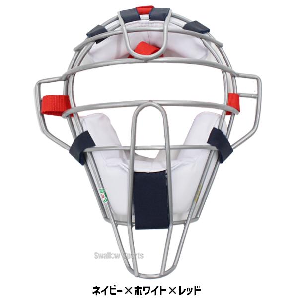 久保田スラッガー（KUBOTA SLUGGER） 野球 防具 軟式用 キャッチャー