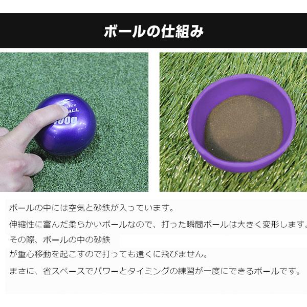 FIELD FORCE（フィールドフォース） 野球 バッティング練習 サンド