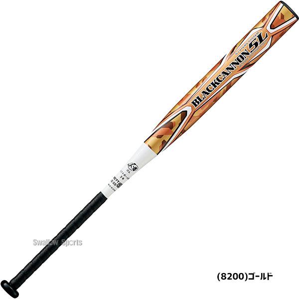 ブラックキャノン ゼット ソフトボール バット ブラックキャノン