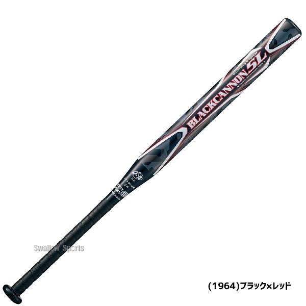 ブラックキャノン ゼット 限定 少年 ジュニア ソフトボール バット