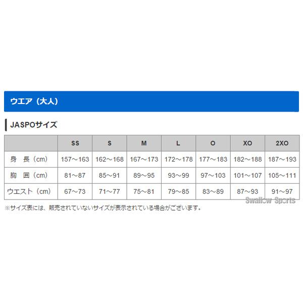 ファイテンパワーテープ付き 野球 オンヨネ ウェア Tシャツ 半袖 フード スウェットブレイクフーデッドシャツ SWEATBREAK HOOD｜swallow4860jp｜10