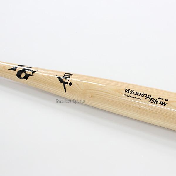 Winning Blow MORI 木製バット 黒 85CM/885g Winning Blow MORI