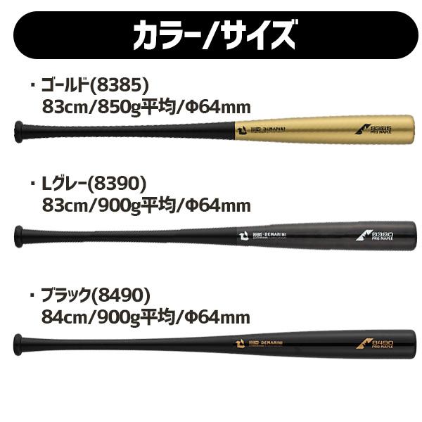 超限定品！ゼット モンスターブラックキャノン80cm 定価52,800円税込