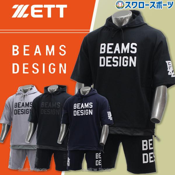 ゼット（ZETT） 野球 限定 ウェア ウエア トレーニング セットアップ