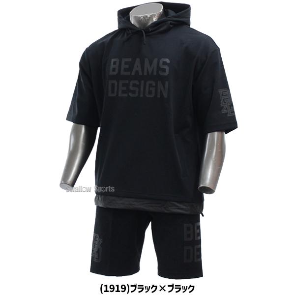 ゼット（ZETT） 野球 限定 ウェア ウエア トレーニング セットアップ