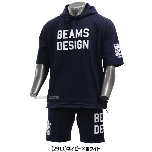 ゼット（ZETT） 野球 限定 ウェア ウエア トレーニング セットアップ