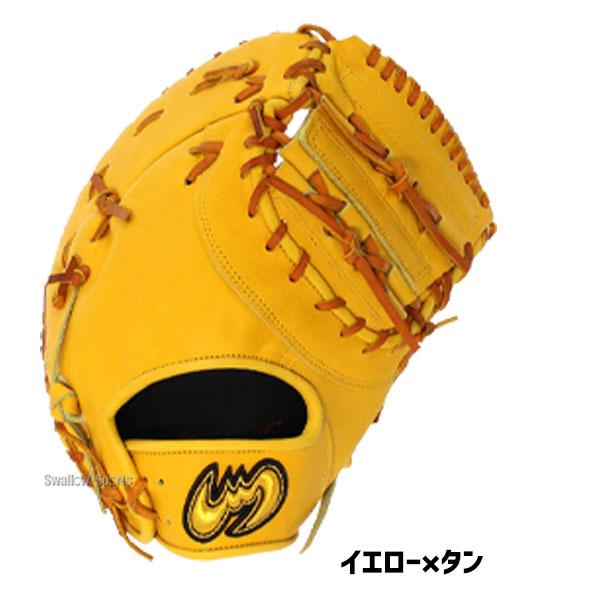 Zeems 野球 ジームス 硬式ファーストミット ファースト 一塁手用