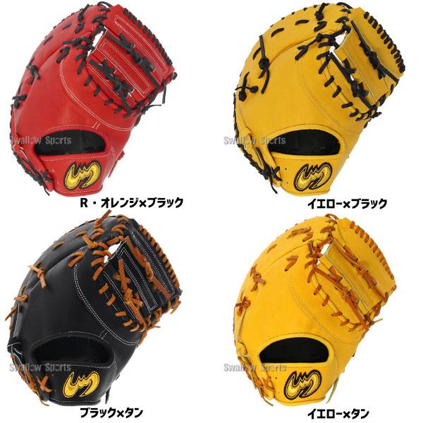 野球 ジームス 硬式ファーストミット ファースト 一塁手用 高校野球対応 SV-400FM グラブフォルダー ZW-2-3 セット SV-400FM-ZW-2-3 Zeems 野球用品 スワロース_5