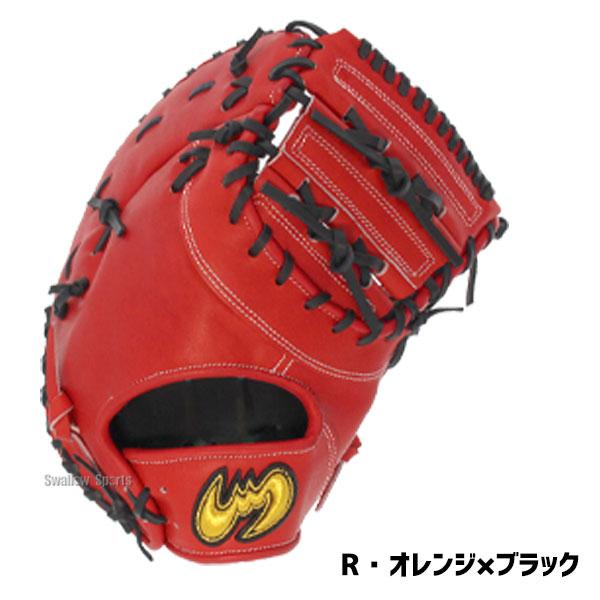 野球 ジームス 硬式ファーストミット ファースト 一塁手用 高校野球対応 SV-400FM グラブフォルダー ZW-2-3 セット SV-400FM-ZW-2-3 Zeems 野球用品 スワロース_12