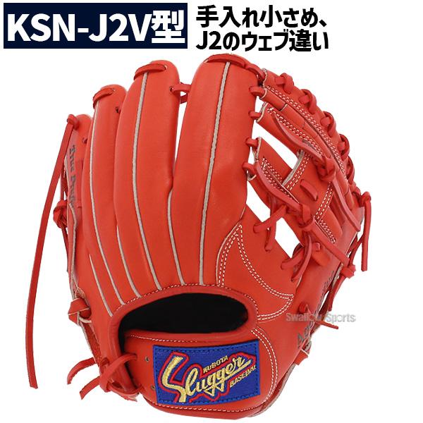 Slugger K-1 PRO ブラウン 野球グローブ Slugger K-1 PRO ブラウン 野球グローブ Slugger K-1 PRO