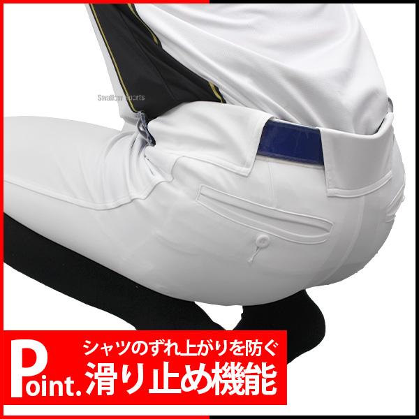 ネオステイタス 野球 ユニフォームパンツ 下 ズボン ゼット ZETT