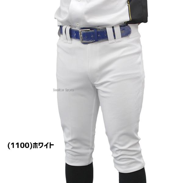 ネオステイタス 野球 ユニフォームパンツ 下 ズボン ゼット ZETT