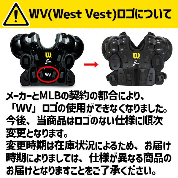 Wilson（ウイルソン） 野球 審判員用品 ウィルソン アンパイアギア