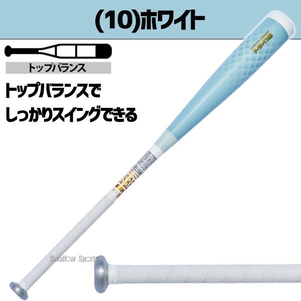 エスエスケイ（SSK） 野球 バット SSK MM18 ヘビー ジュニア 少年野球
