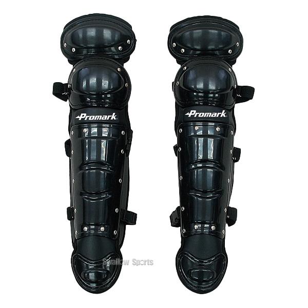 野球 プロマーク 少年用 ジュニア 軟式 キャッチャー防具 マスク