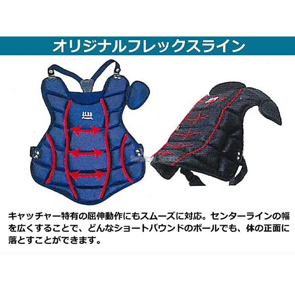 野球 プロマーク 少年用 ジュニア 軟式 キャッチャー防具 マスク