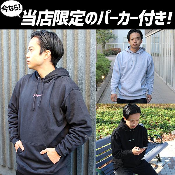 HI-GOLD 野球 ハイゴールド ウェア ウエア 上下セット