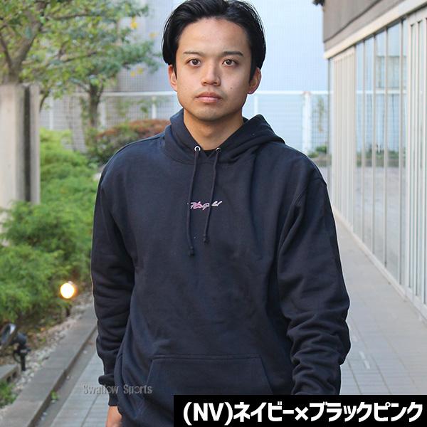 ◇1点限り！ハイゴールド パーカー スウェット上下！ 【公式通販】